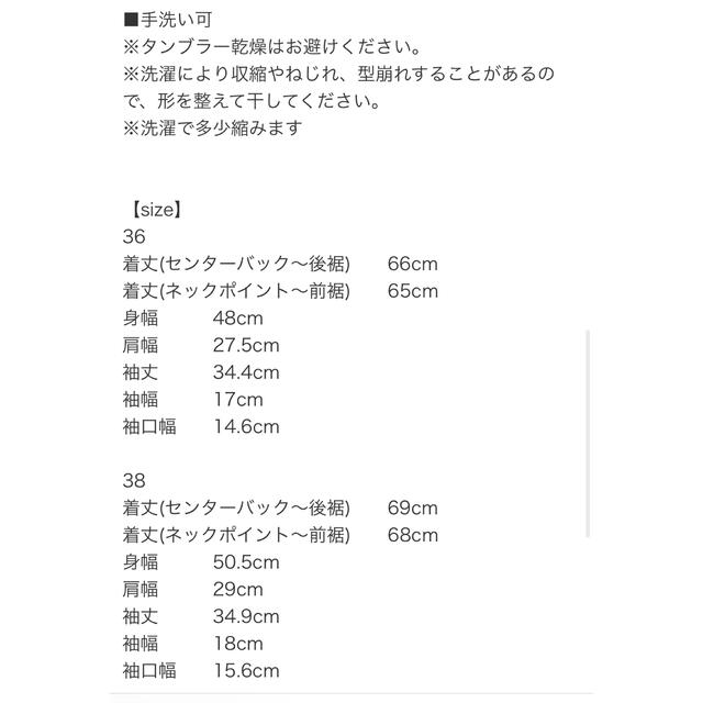 新品未使用　yori フクレフレアブラウス　ピンク　38 レディースのトップス(シャツ/ブラウス(半袖/袖なし))の商品写真