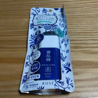 セッキセイ(雪肌精)の♡新品♡雪肌精 UVミルク(日焼け止め/サンオイル)