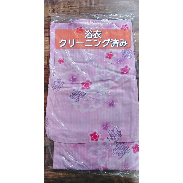 浴衣 桜 ピンク クリーニング済み レディースの水着/浴衣(浴衣)の商品写真