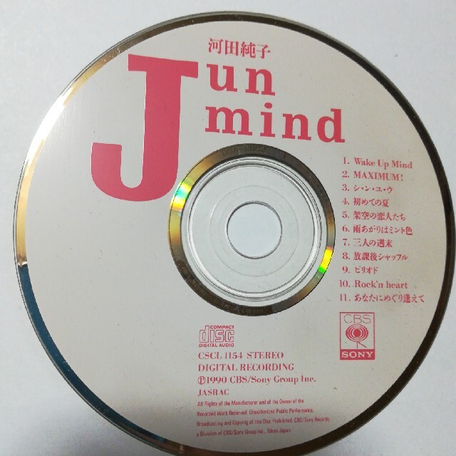 河田純子 Jun mindポップス/ロック(邦楽)