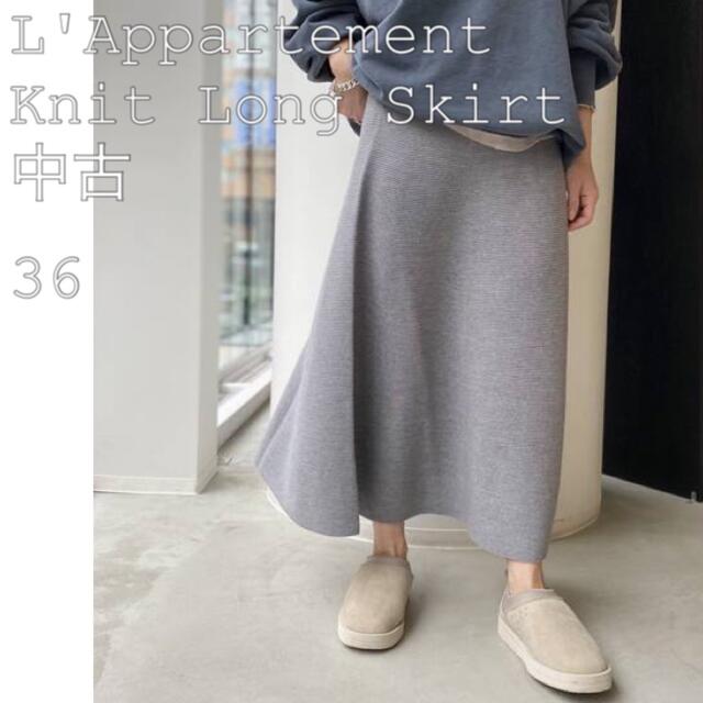 L'Appartement Knit Long Skirt