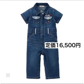 ダブルビー(DOUBLE.B)のS(70〜80cm)🔻55%OFF 定価16,500円(カバーオール)