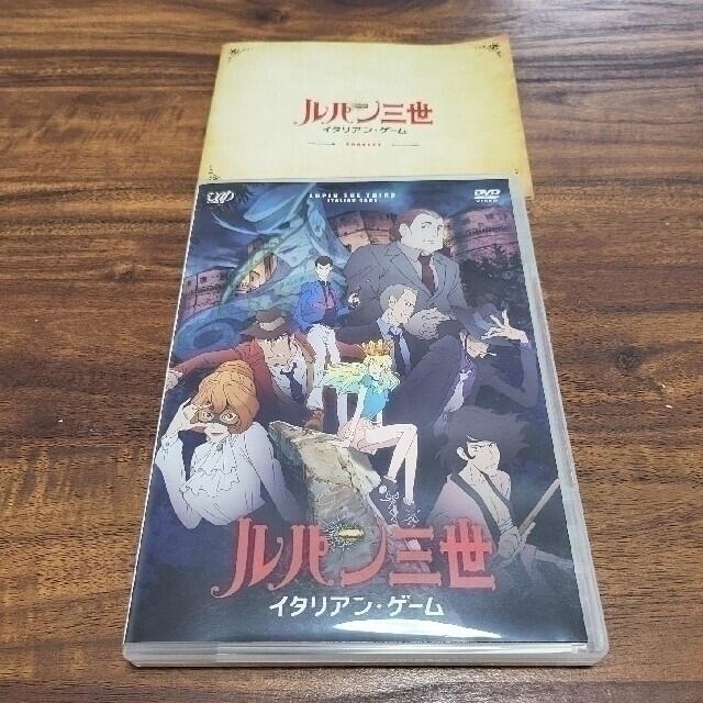 ルパン三世DVDコレクション　　ルパン三世イッキ見スペシャル エンタメ/ホビーのDVD/ブルーレイ(アニメ)の商品写真