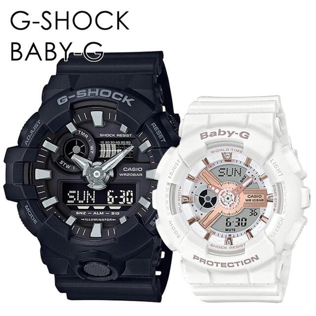 腕時計(デジタル) G-SHOCKペア Baby-Gペア ベビージー ジーショック