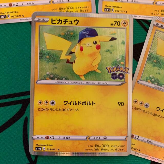 ポケモン - ポケモンカード ピカチュウ リザードン ポケモンGOの