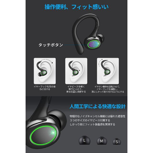 Bluetooth イヤホン ワイヤレスイヤホン Bluetooth5.1チップ スマホ/家電/カメラのオーディオ機器(ヘッドフォン/イヤフォン)の商品写真