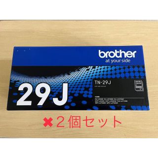 ブラザー(brother)の「brother トナーカートリッジ TN-29J」２個セット(オフィス用品一般)