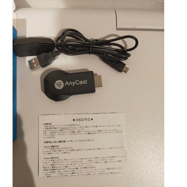 AnyCast（エニーキャスト） スマホ/家電/カメラのスマホアクセサリー(その他)の商品写真