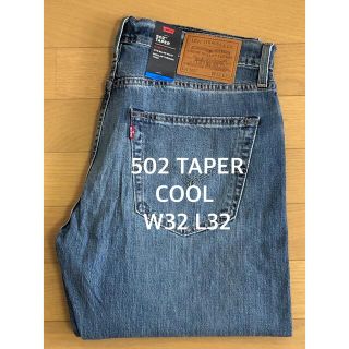 リーバイス(Levi's)のLevi's 502 TAPER FIT COOL(デニム/ジーンズ)