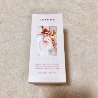 コスメキッチン(Cosme Kitchen)のto/one  トーン　ブースターセラム(ブースター/導入液)