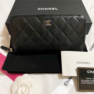 シャネル(CHANEL)の【専用】シャネル 長財布 マトラッセ 黒 ラウンドファスナー【付属品あり】(財布)