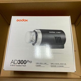 Godox ad300 pro S2ブラケットセッ(ストロボ/照明)