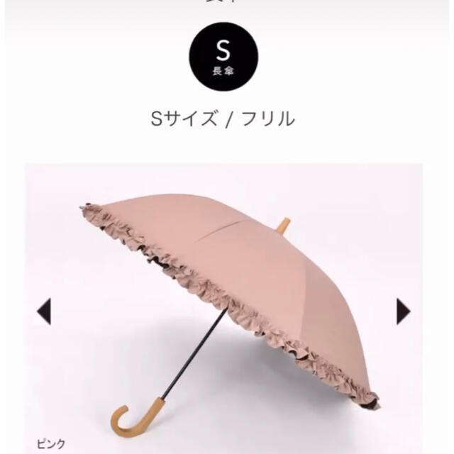 専用出品 サンバリア 日傘 レディースのファッション小物(傘)の商品写真