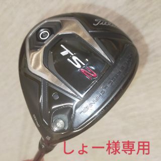 タイトリスト(Titleist)の「しょー様専用」タイトリスト TS2 5w テンセイCK PROオレンジ 60X(クラブ)