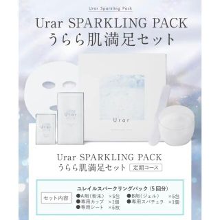 Urar SPARKRING PACK(パック/フェイスマスク)