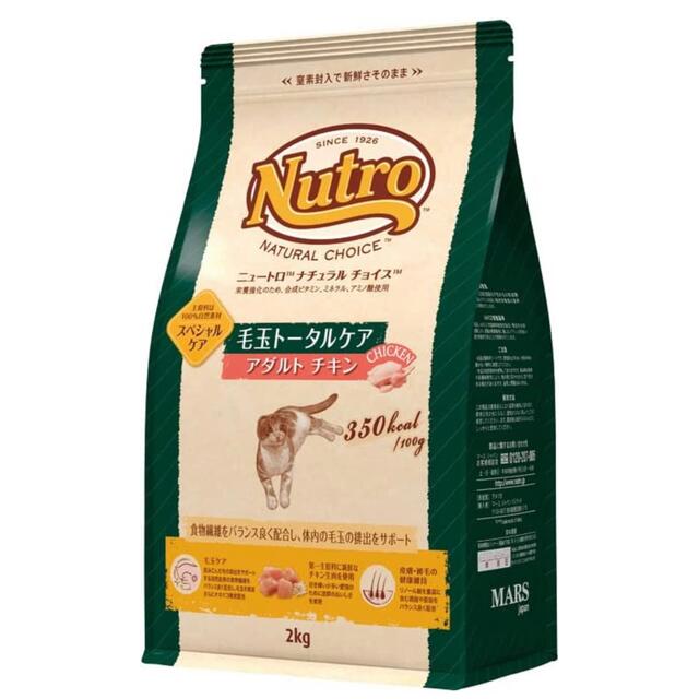 ピポ様専用　Nutro ニュートロ 毛玉トータルケア アダルト チキン その他のペット用品(ペットフード)の商品写真