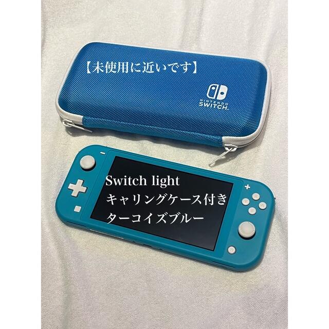 Nintendo Switch(ニンテンドースイッチ)のNintendo Switch NINTENDO SWITCH LITE ター… エンタメ/ホビーのゲームソフト/ゲーム機本体(携帯用ゲーム機本体)の商品写真