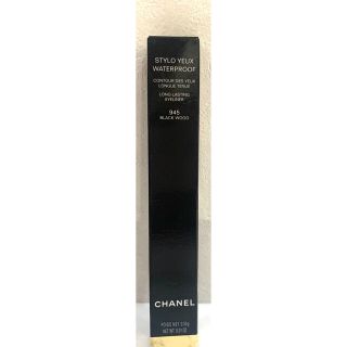 シャネル(CHANEL)のCHANEL シャネル スティロ ユー ウォータープルーフ  945(アイライナー)