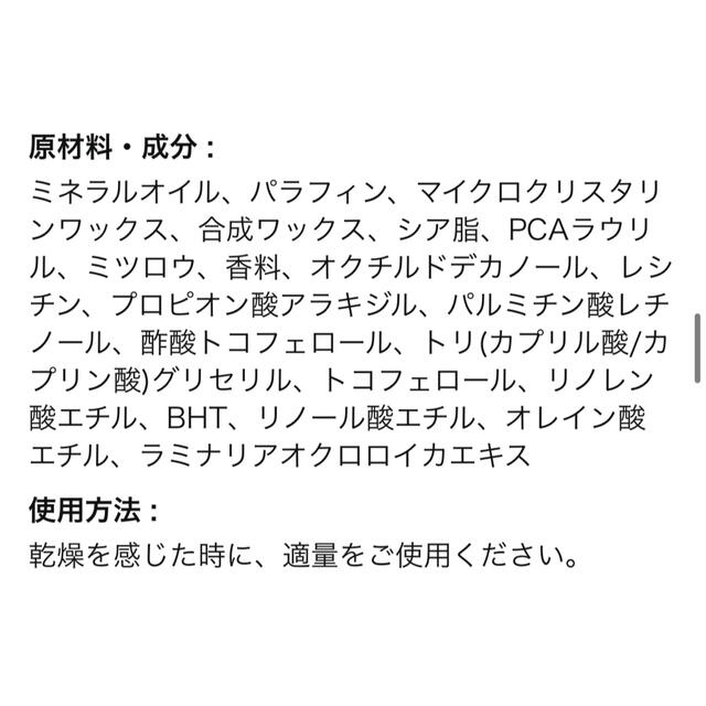 BIODERMA(ビオデルマ)のBIODERMA ビオデルマ リップ 3本 コスメ/美容のスキンケア/基礎化粧品(リップケア/リップクリーム)の商品写真