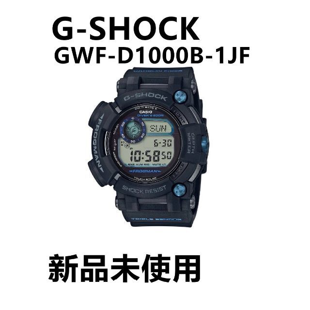 新品＊正規品＊カシオ G-SHOCK■GWF-D1000B-1JF■フロッグマン