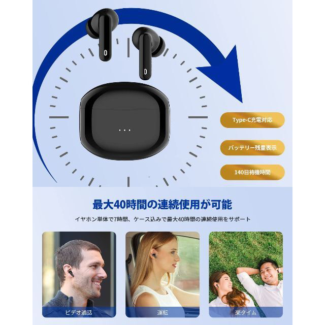 ワイヤレスイヤホン bluetoothイヤホン ノイズキャンセリング  スマホ/家電/カメラのオーディオ機器(ヘッドフォン/イヤフォン)の商品写真