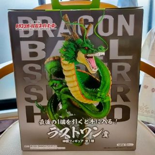 バンダイ(BANDAI)のドラゴンボール　一番くじ　ラストワン(キャラクターグッズ)