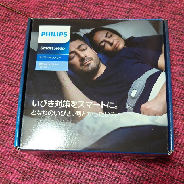 PHILIPS(フィリップス)のPHILIPS　スノアサイレンサー　いびき対策 スマホ/家電/カメラの美容/健康(その他)の商品写真