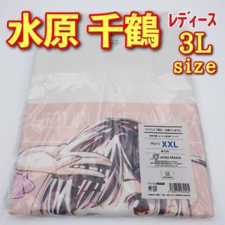 【新品】水原 千鶴 Ani-Art 第2弾 Tシャツ(その他)