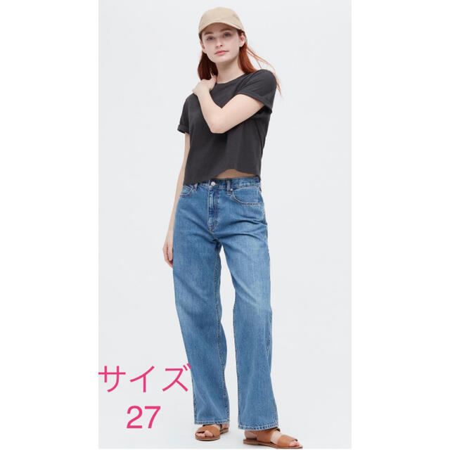 UNIQLO(ユニクロ)の【dream様専用】UNIQLO バギージーンズ 27  レディースのパンツ(デニム/ジーンズ)の商品写真