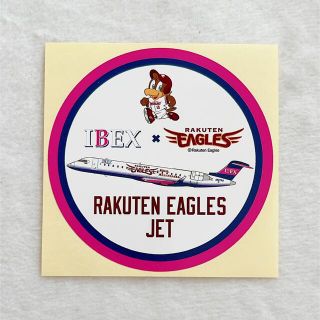 IBEXエアラインステッカー(楽天イーグルスコラボ)(ノベルティグッズ)