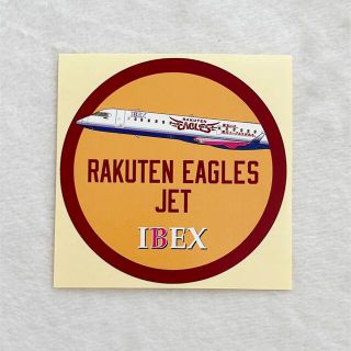 IBEXエアラインステッカー(ノベルティグッズ)