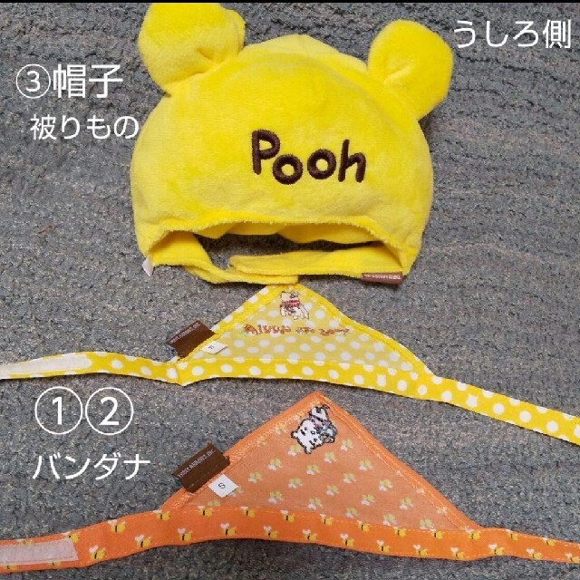 【セット売り】小型犬用 いろいろセット☆バンダナ 帽子 おもちゃ シャンプー等 その他のペット用品(犬)の商品写真