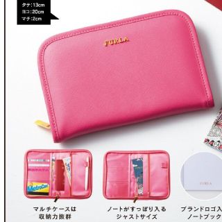 フルラ(Furla)の【美品】FURLA 雑誌付録 マルチケース(その他)