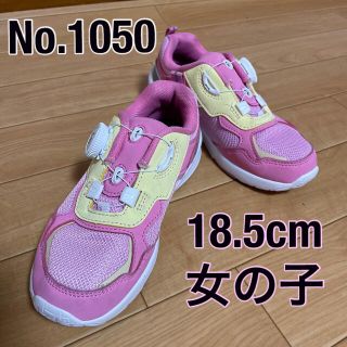 マッドフット(MADFOOT!)の1050】18.5cm MADFOOT!  スニーカー ピンク 女の子(スニーカー)