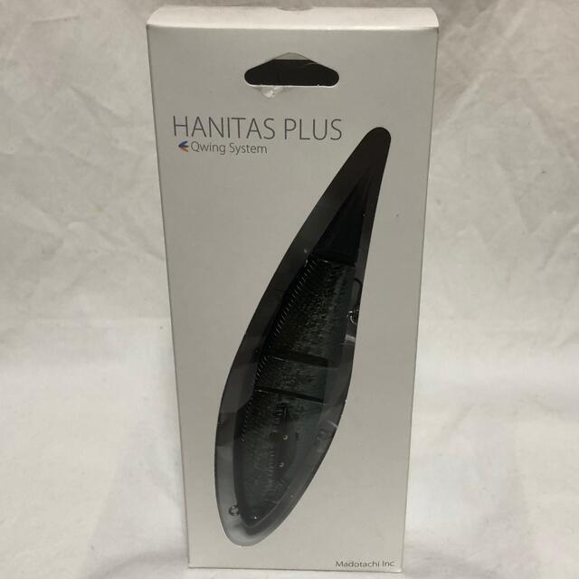 ハニタスプラス　HANITAS plus  希少カラー リアルバス