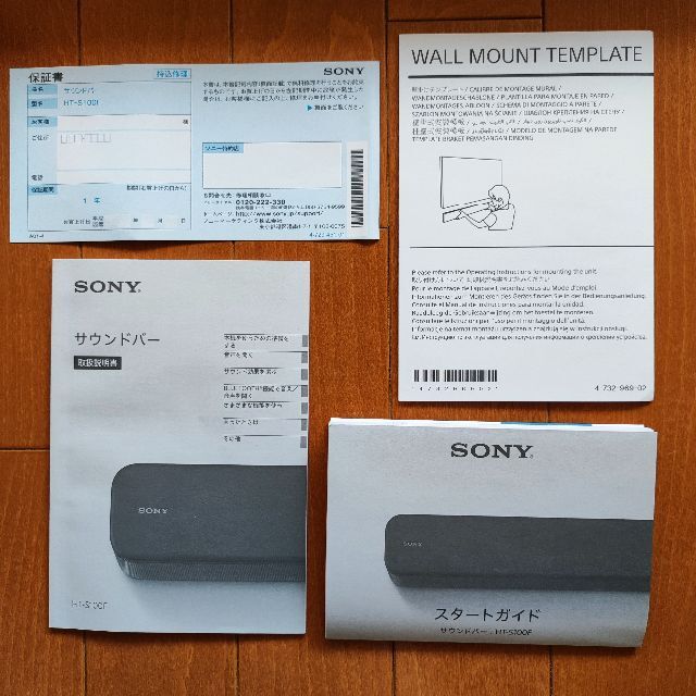 SONY(ソニー)のSONY サウンドバー HT-S100F スマホ/家電/カメラのオーディオ機器(スピーカー)の商品写真