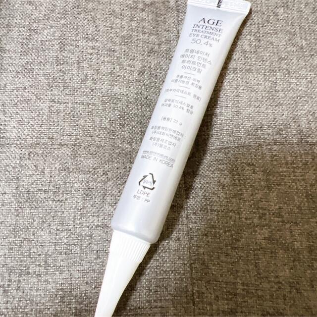 FROM NATURE  AGE TREATMENT EYE CREAM コスメ/美容のスキンケア/基礎化粧品(アイケア/アイクリーム)の商品写真