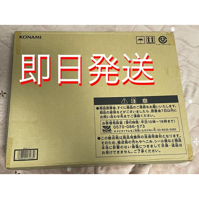 新品未開封　遊戯王　25th ANNIVERSARY 海馬セット