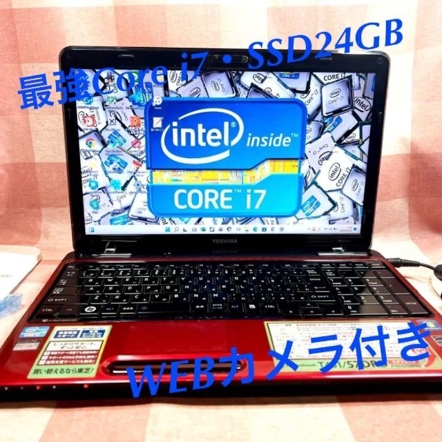 東芝 新品SSD メモリ8GB スムーズ動作！ Webカメラ ノートパソコン ノートPC 正規 代理 店