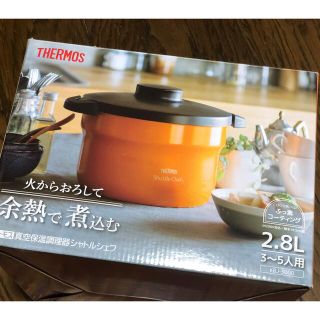 サーモス シャトルシェフ 4.3の通販 78点 | フリマアプリ ラクマ