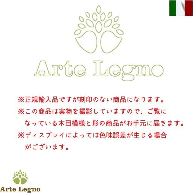 artelegno-nov771f カッティングボード オリーブ 無垢材 まな