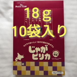 カルビー(カルビー)のじゃがピリカ 18g 10袋入(菓子/デザート)