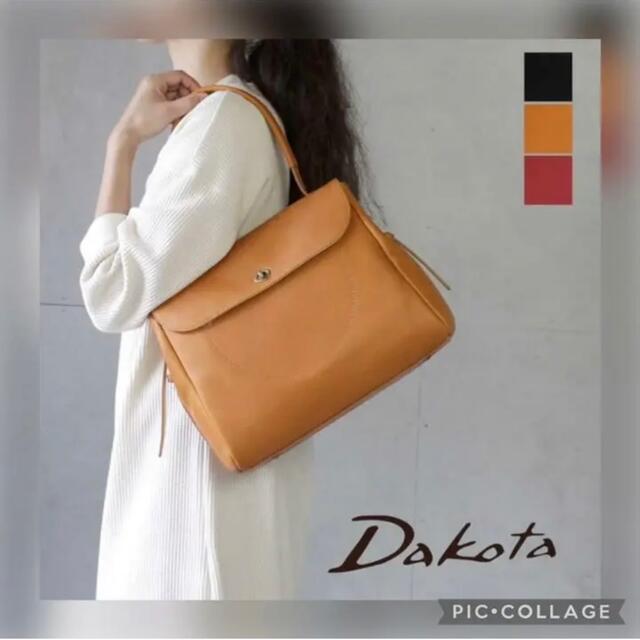 Dakota(ダコタ)の75%引き！Dakota ダコタバッグ トートバッグ ビアンカ キャメル レディースのバッグ(トートバッグ)の商品写真