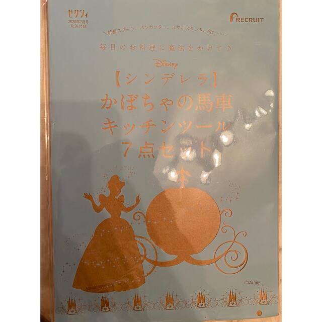 Disney(ディズニー)のあやの様専用シンデレラ キッチンツールセット ハンドメイドの生活雑貨(キッチン小物)の商品写真