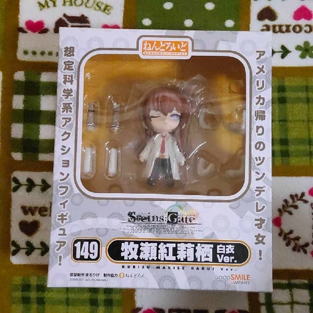 ねんどろいど Steins；Gate（シュタインズゲート） 牧瀬紅莉栖 白衣V…