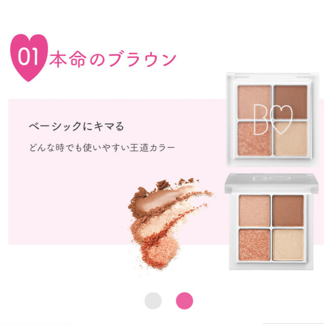 BIDOL - あさり様 専用ページの通販 by y u k i ' s shop ◎|ビー