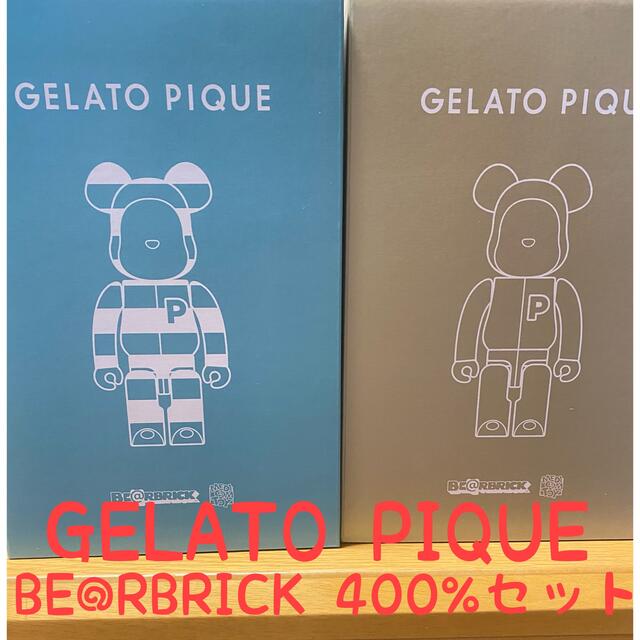 BE@RBRICK GELATO PIQUE 400% BEG 2体セットおもちゃ/ぬいぐるみ