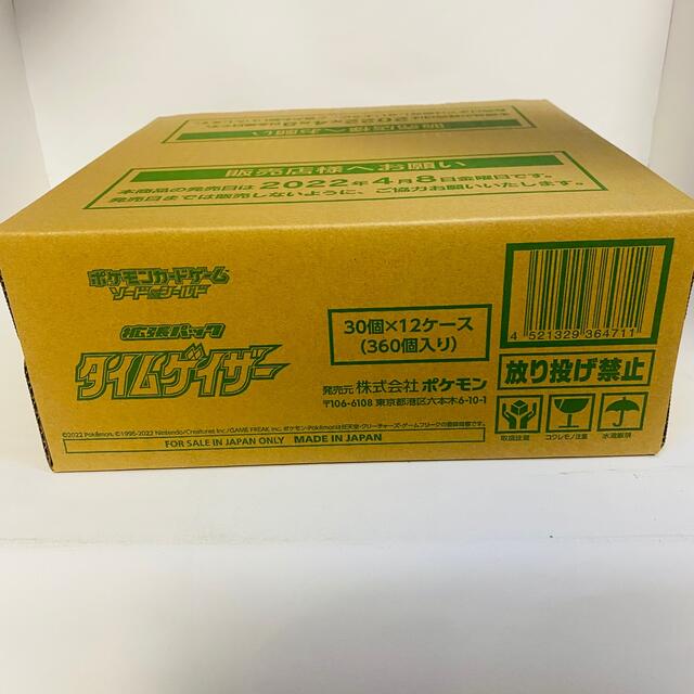 ☆1カートン☆完全未開封☆ポケモンカード タイムゲイザー 12BOX