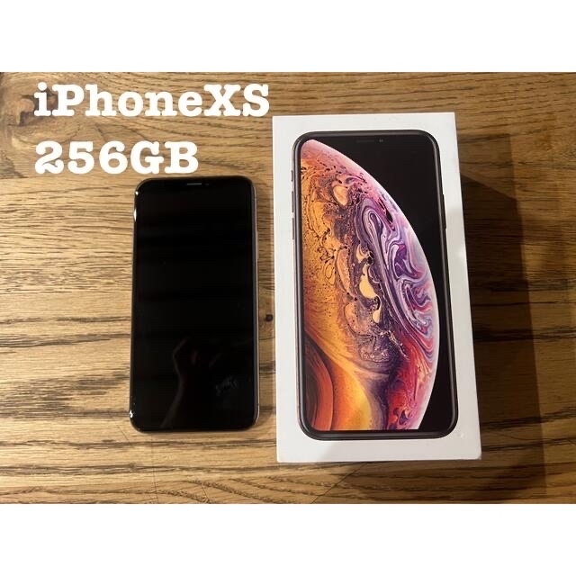 iPhoneXS 256GB ゴールド