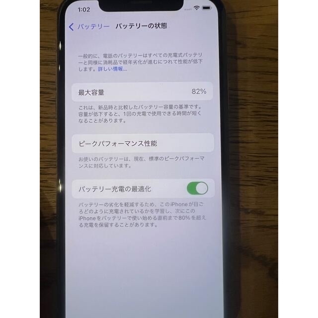 iPhone(アイフォーン)のiPhoneXS 256GB ゴールド スマホ/家電/カメラのスマートフォン/携帯電話(スマートフォン本体)の商品写真